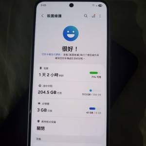 Samsung Galaxy A36 (8+256GB) 亮薰紫色