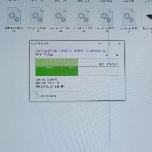 Seagate 9SEAN2-500 2TB Portable Drive硬碟 USB 移動硬盤