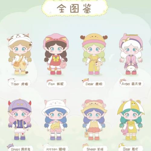 Jova 初遊記系列