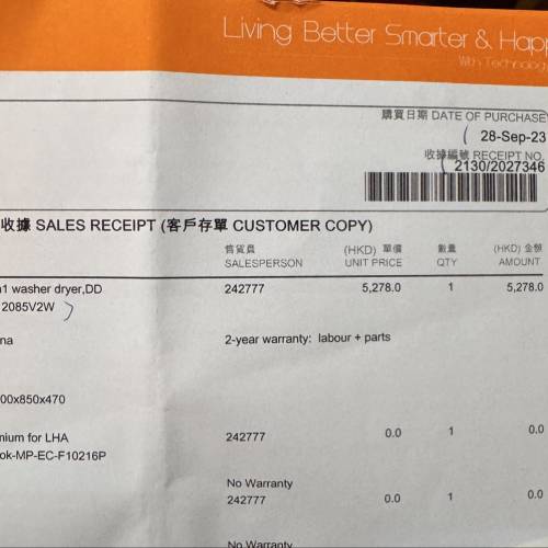 LG 洗衣乾衣機