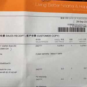 LG 洗衣乾衣機