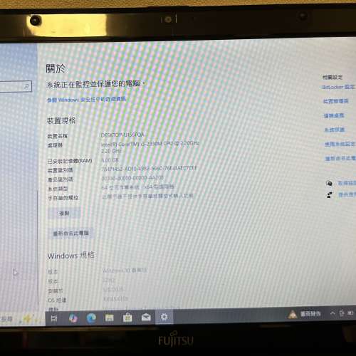 Fujitsu LIFEBOOK AH531 15.6吋 屏幕 Notebook - Intel i3-2330M, 8GB Ram, 120GB SSD