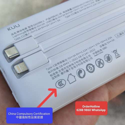 國內CCC認證 20000 mAh (77wh)高級移動電源 充電寶，國內航班飛機准入。Premium Qu...
