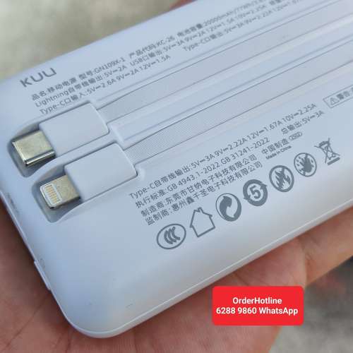 國內CCC認證 20000 mAh (77wh)高級移動電源 充電寶，國內航班飛機准入。Premium Qu...