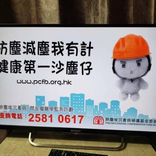 Sony 索尼 42吋LED全高清智能電視 Smart TV