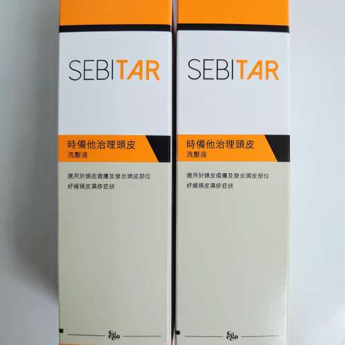 Sebitar 時備他治理頭皮洗頭水