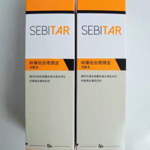 Sebitar 時備他治理頭皮洗頭水