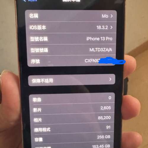 Iphone 13pro 256G gold