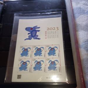 china / hk stamp