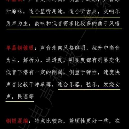 奧索亞 初心-SNZ 卡農 平衡耳機線