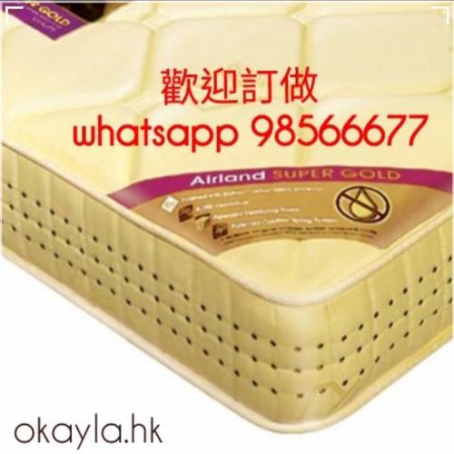 超級金雅蘭 Super Gold 護脊 COSIFLEX® 彈簧床褥 (可訂做) 原廠行貨 保用10年