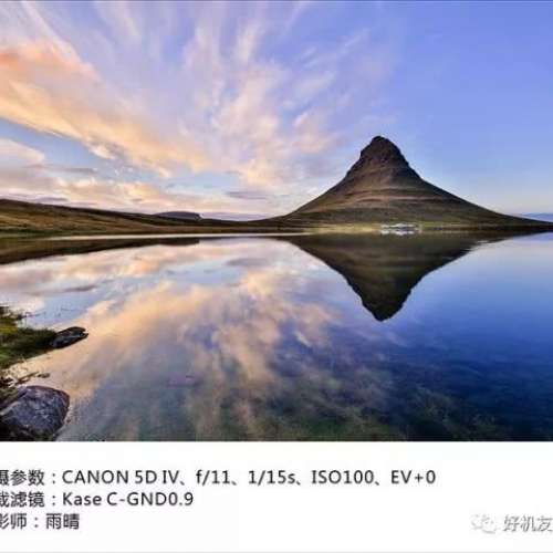 卡色金剛狼中央漸變灰鏡 C-GND1.2