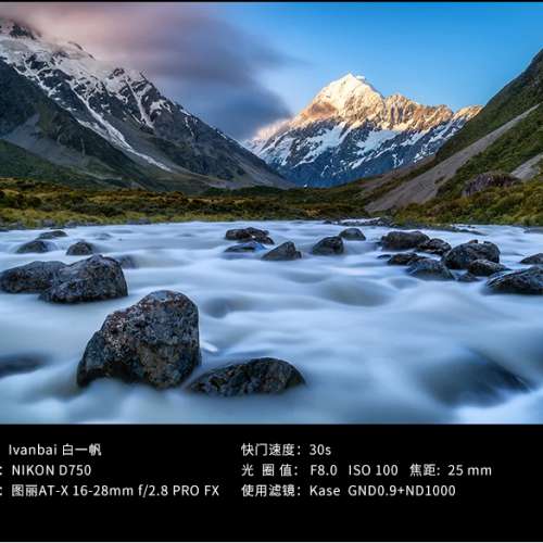 全新鋼化光學玻璃-金鋼狼ND1000