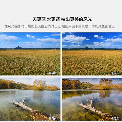 Kase卡色 天眼 X-CPL 偏振鏡 雙面多膜82mm 偏光濾鏡