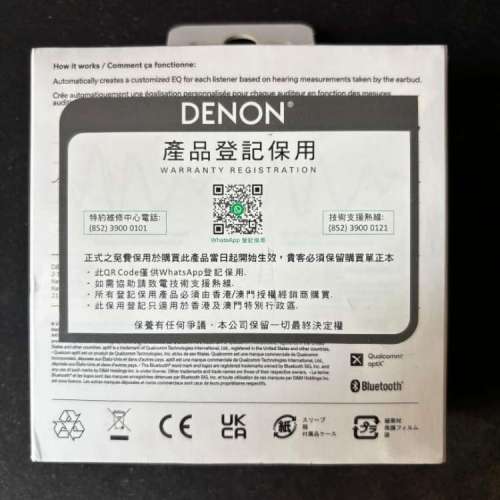 【全新未拆未登記保用】Denon 天龍 PerL 真無線藍牙耳機 黑色 AHC10PL｜ 香港行貨｜...