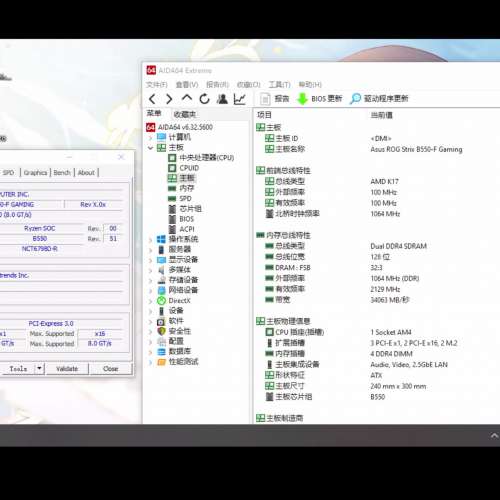 ROG Strix B550-F Gaming