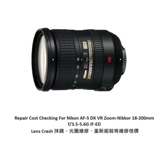 Repair Cost Checking For Nikon AF-S DX VR Zoom-Nikkor 18-200mm Lens Cleaning 抹...