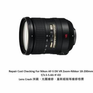Repair Cost Checking For Nikon AF-S DX VR Zoom-Nikkor 18-200mm Lens Cleaning 抹...