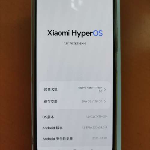 Redmi note 11 pro+ 5g
