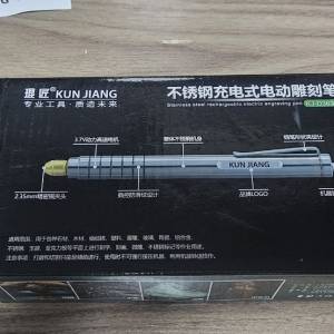 充電式電雕刻筆