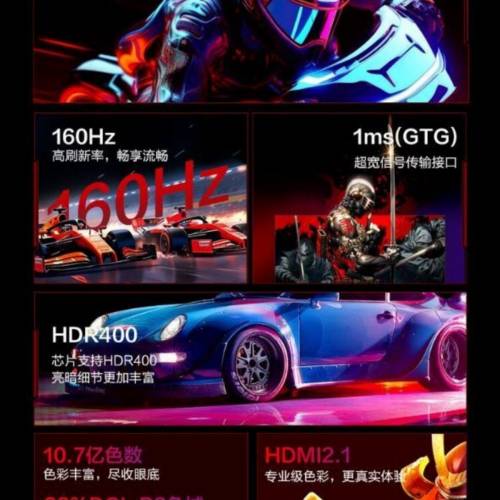 Lenovo Lecoo 27" 4K 160Hz Fast-IPS 1ms Gaming Monitor