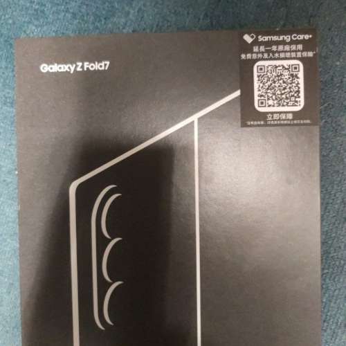 Samsung Fold 7 512gb  藍色 行貨連單（可換fold 6）