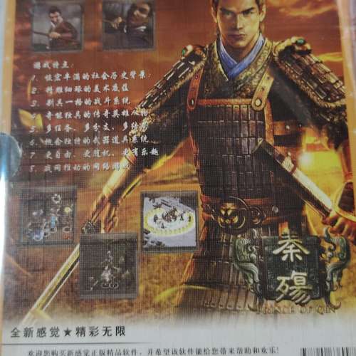 中古遊戲GAME：秦殤 (Prince of Qin)實體版，超級新！