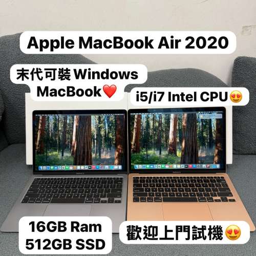(未代🔥Windows / IOS 兩邊走Macbook❤️‍🔥）Apple Macbook air/13寸Retina i5,i...