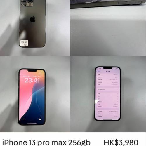 iPhone 13 pro max 256gb 黑色港版行貨雙卡機身99新！電池健康度90%！ 全原裝！所有...