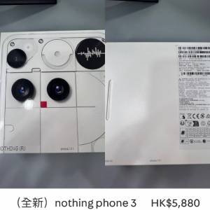 (全新）nothingphone3 HK$5,880 16+512gb 白色港版行貨