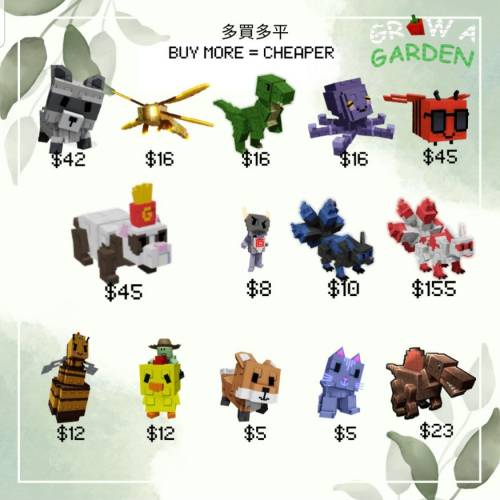 roblox grow a garden 培養花園