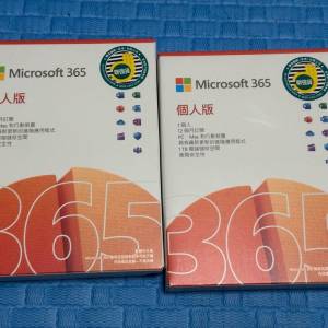 Microsoft 365 個人版