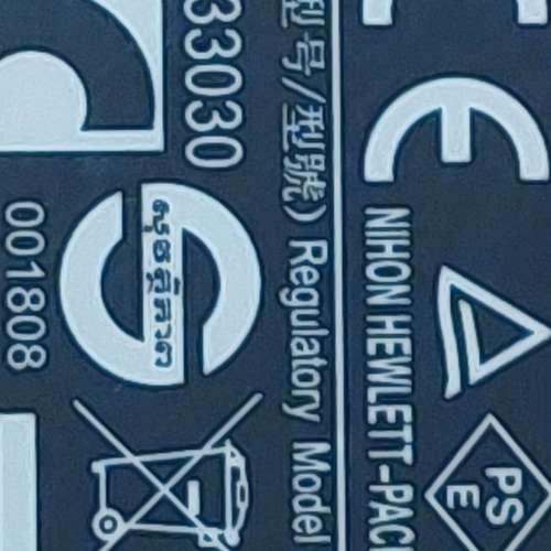 HP AC Adaptor ( PPP009D )