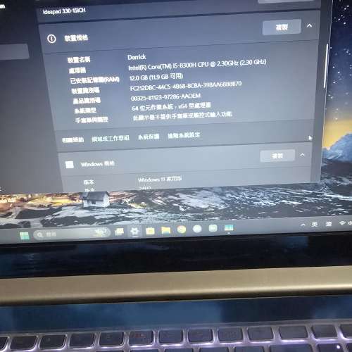 95%新Lenovo Ideapad 330-15ich