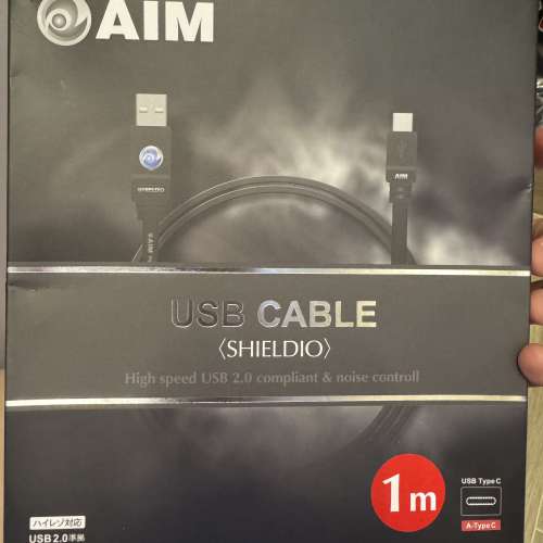 AIM USB Cable (USAC-010) 1m