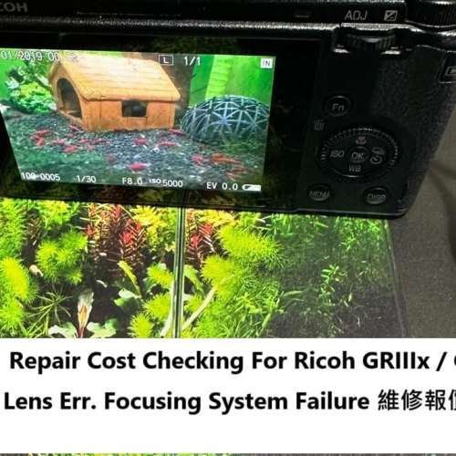 Repair Cost Checking For Ricoh GRIIIx / GR3x Lens Err. Focusing System Failure
