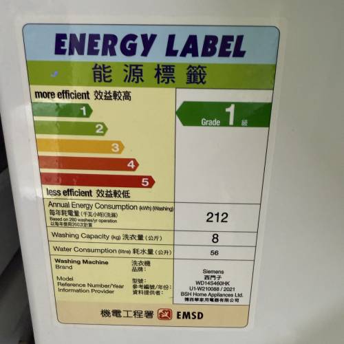 西门子洗衣机干衣机8/5kg