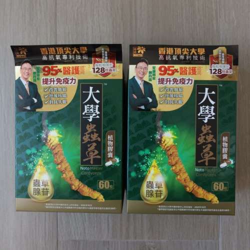 樂道大學蟲草膠囊 (60粒)