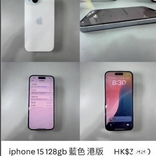 iPhone 15藍色電池健康度100% 128 GB