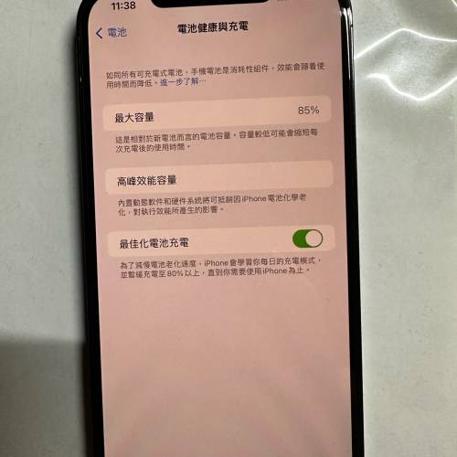 蓝色 iphone 12 Pro max 128G 港版