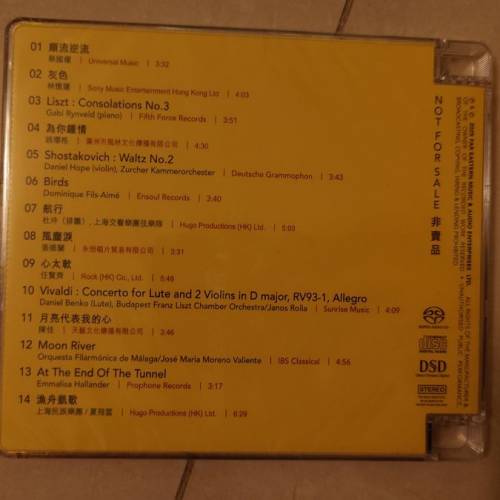 香港視聽展2025 cd場刊環保袋