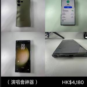 Samsung S23 Ultra綠色512GB