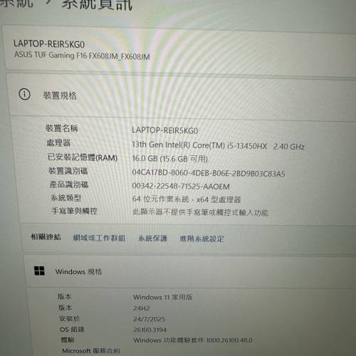 99.99新 TuF F16 13450/16g/5060 laptop