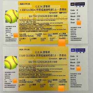 GEM 鄧紫棋 16/8 生日場 2連 $1580 正常非視阻