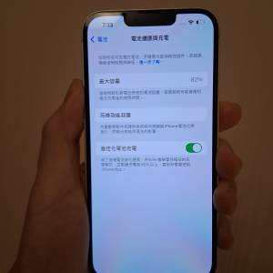 行貨 Iphone 14 256gb 白色