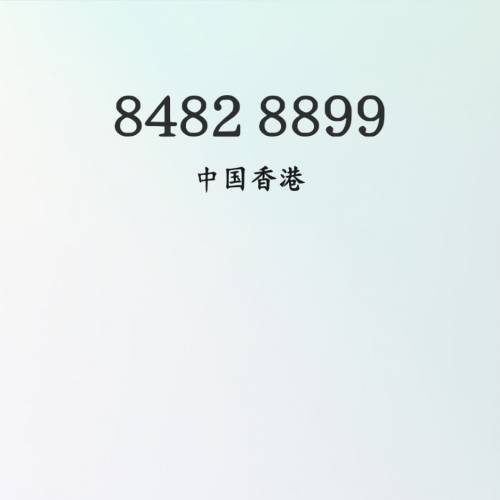 電話號碼