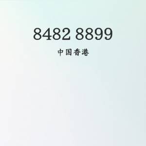 電話號碼