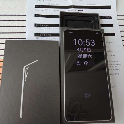 Samsung s25 Edge - 港行銀色 12+256
