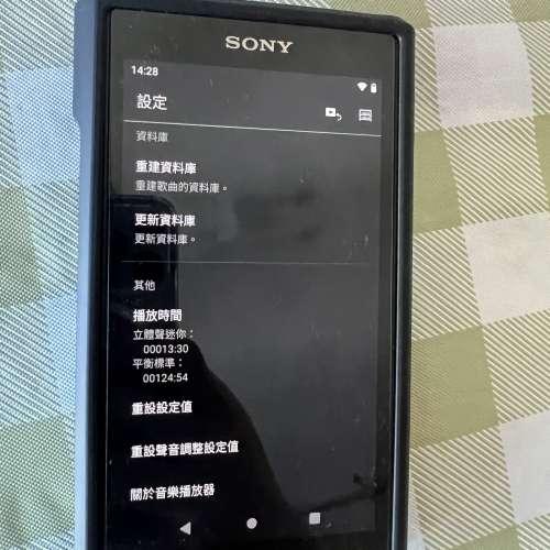 Sony Wm1am2