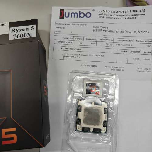 Amd Ryzen 5 7600 X